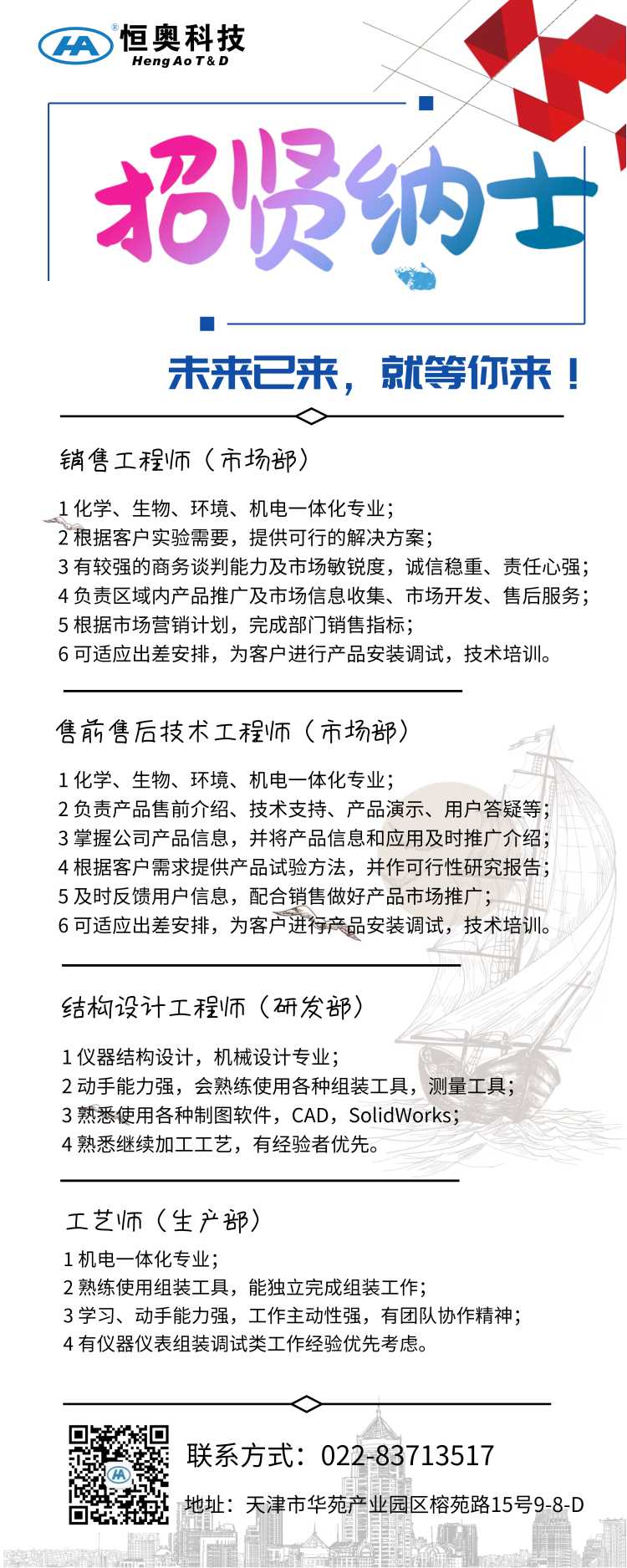 海報.jpg