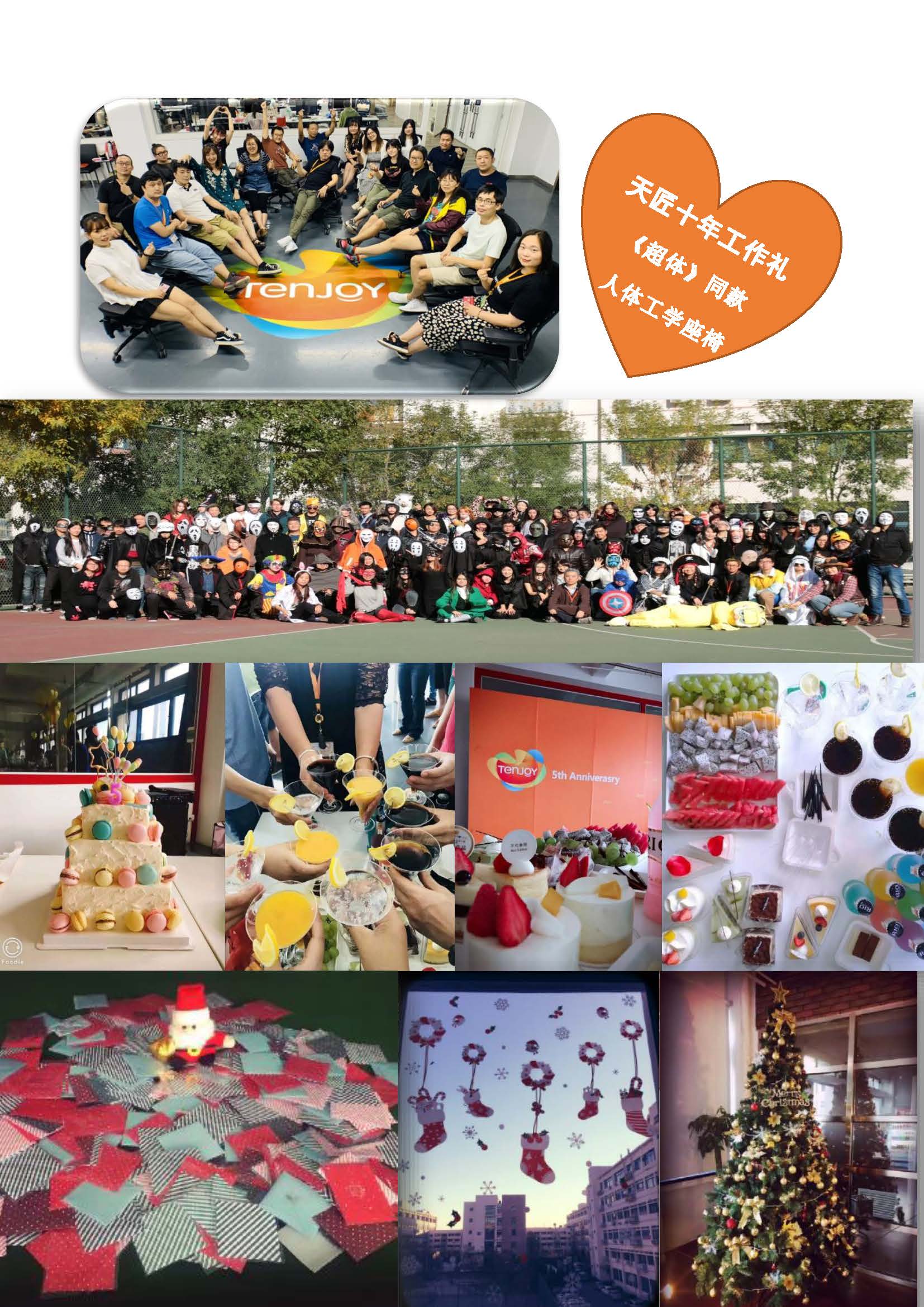 9.9-天匠動畫2020年9月校園招聘簡章_頁面_12.jpg