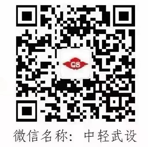 企業(yè)微信公眾號(hào).jpg