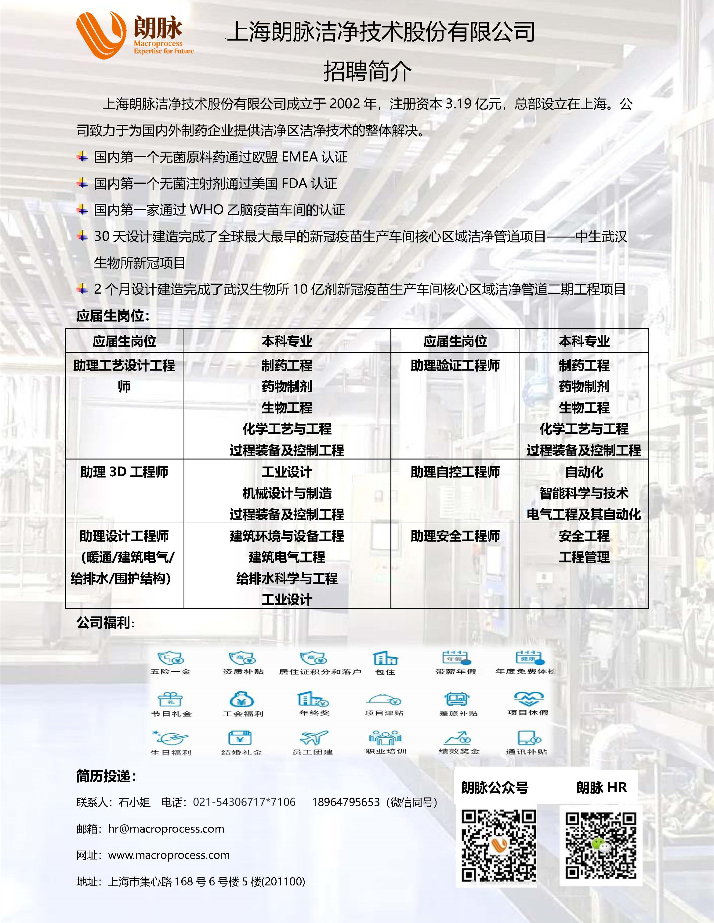 11海報(bào)_頁(yè)面_1_副本.jpg