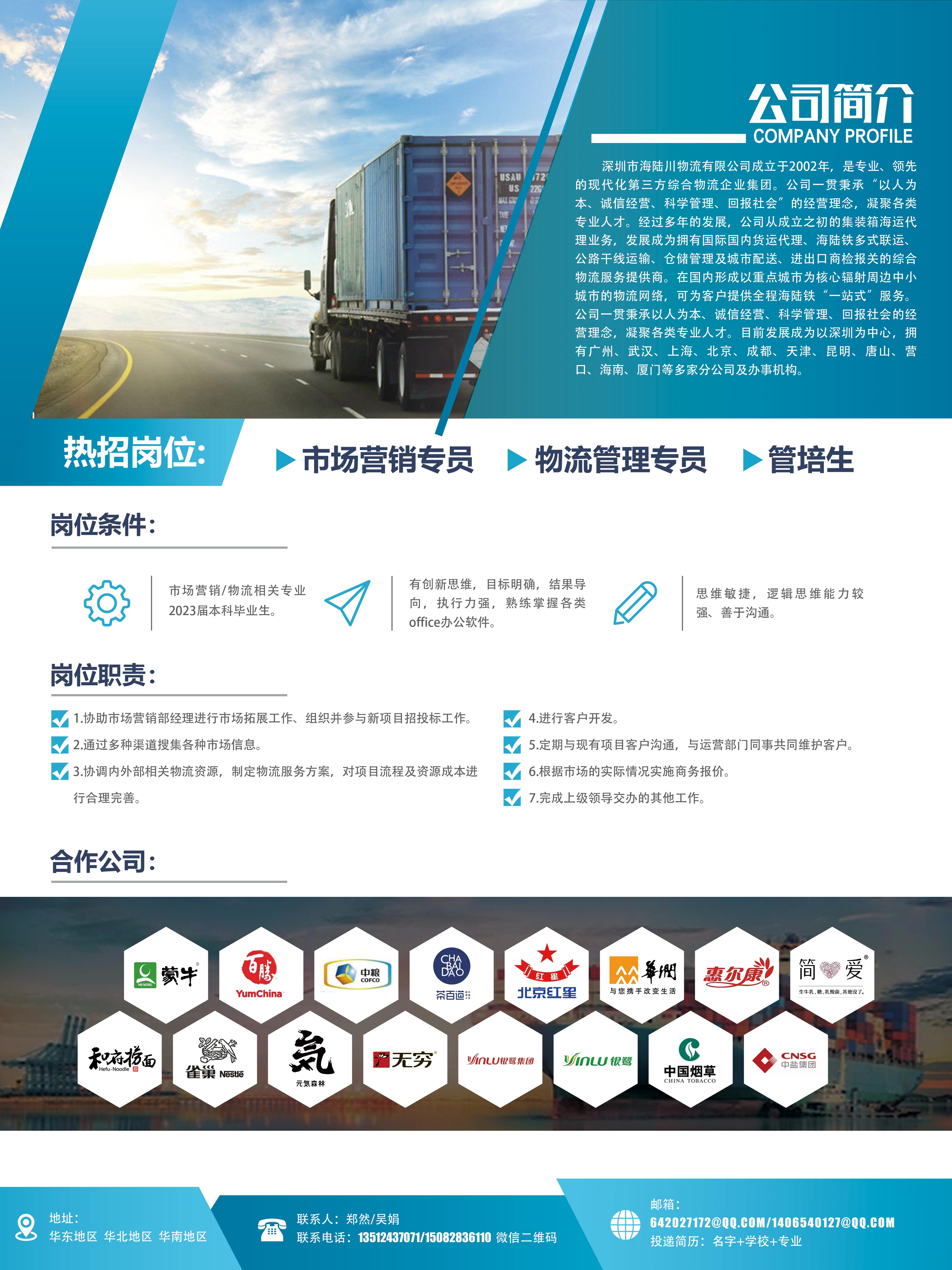 海報終稿2.jpg