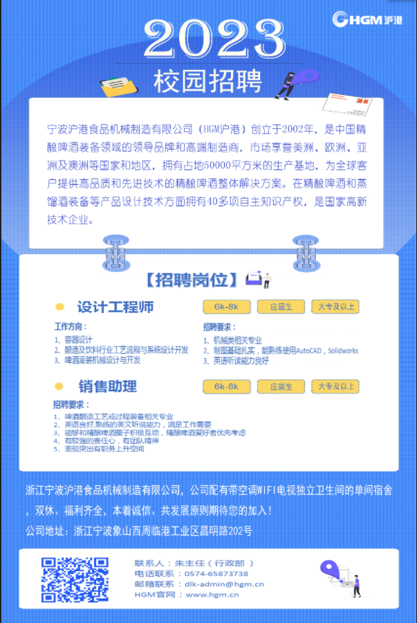 招聘小內存.png