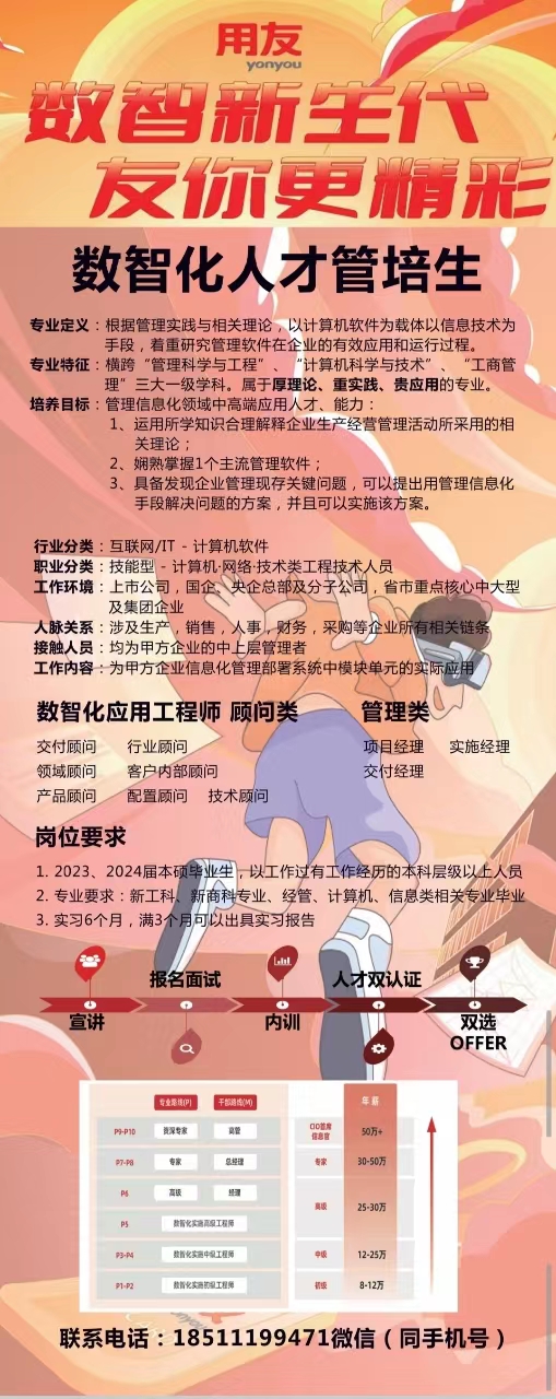 海報(bào).jpg