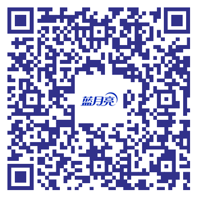 藍月亮供應鏈校招投遞二維碼.png