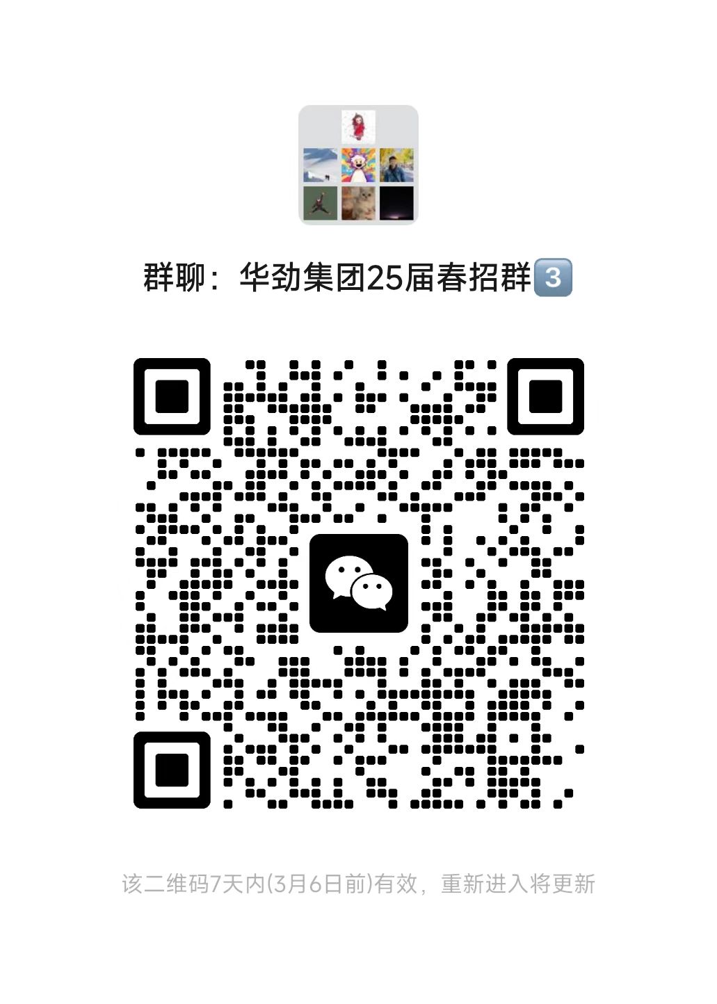 群二維碼.jpg