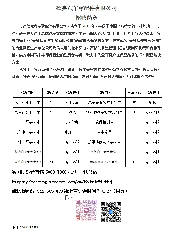照片拍見長.png